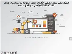Sites similar to almusailem.com