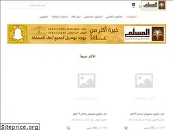 Sites similar to almusallm.com