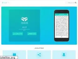 Sites similar to almushaf.net