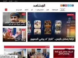 Sites similar to almushahid.net