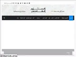 Sites similar to almuslimalmuaser.org