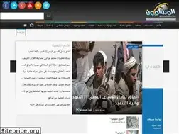 Sites similar to almuslimon.net