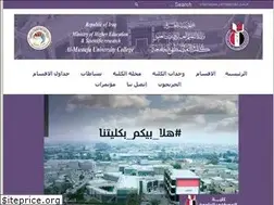 Sites similar to almustafauniversity.com