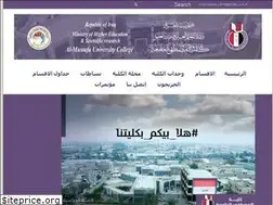 Sites similar to almustafauniversity.edu.iq