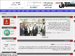 Sites similar to almustakbalpaper.net