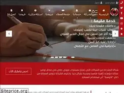 Sites similar to almutahidah.com
