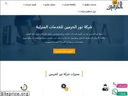 Sites similar to almutamayiz.com