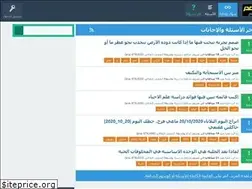 Sites similar to almutasadir.com
