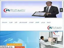 Sites similar to almutawakel.com