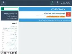 Sites similar to almutfwiq.com