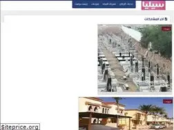 Sites similar to almutlaqi.com