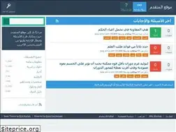 Sites similar to almutqdm.com