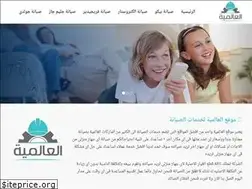 Sites similar to almyaa.com