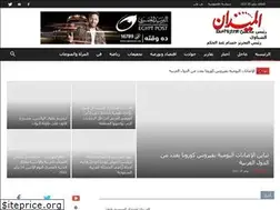 Sites similar to almydannews.net