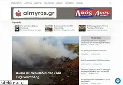 Sites similar to almyros.gr