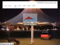Sites similar to almzalat.info