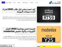Sites similar to almzeed.com