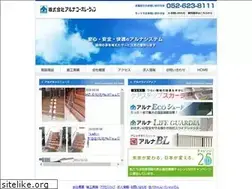Sites similar to alna.jp