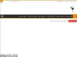 Sites similar to alna3am.com