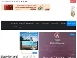 Sites similar to alnaba.news