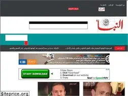 Sites similar to alnabaa.net