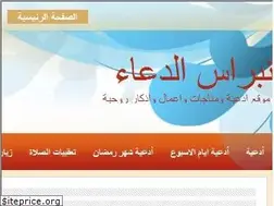 Sites similar to alnabras.org
