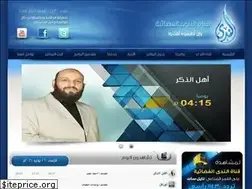 Sites similar to alnada.tv