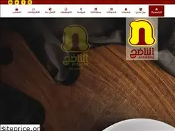 Sites similar to alnadeg.com.sa