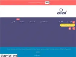 Sites similar to alnader.sa