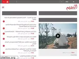 Sites similar to alnadim.com