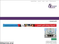 Sites similar to alnafiza.ps