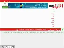 Sites similar to alnahar.news