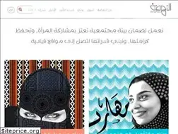 Sites similar to alnahda.org