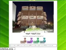 Sites similar to alnahdah.ahlamontada.com