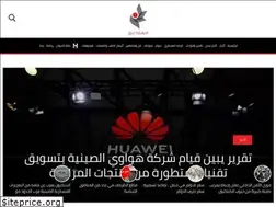 Sites similar to alnahdanews.com