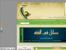 Sites similar to alnahj.net