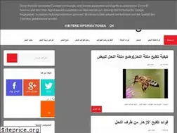 Sites similar to alnahlat.blogspot.com