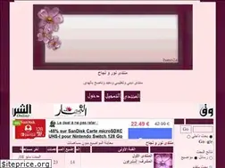 Sites similar to alnajah30.yoo7.com