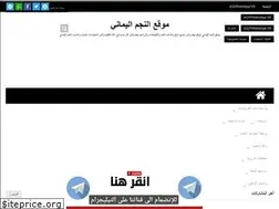 Sites similar to alnajm-tech.com