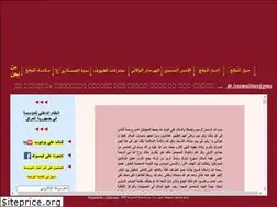 Sites similar to alnajma.org
