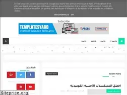 Sites similar to alnakdalsenma2y.blogspot.com