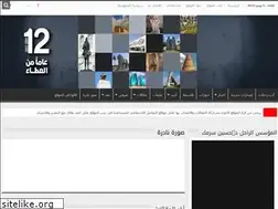Sites similar to alnaked-aliraqi.net