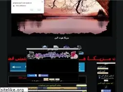 Sites similar to alnamer.yoo7.com