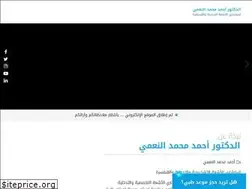 Sites similar to alnammi.com