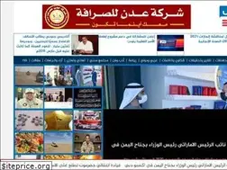 Sites similar to alnaqedpress.net