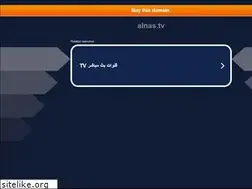 Sites similar to alnas.tv