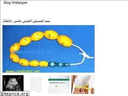 Sites similar to alnasau.onrender.com
