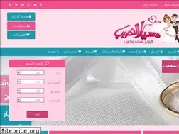 Sites similar to alnaseb.com