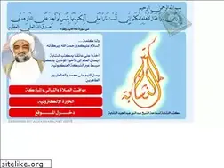 Sites similar to alnashaba.net