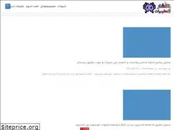 Sites similar to alnashar44.blogspot.com